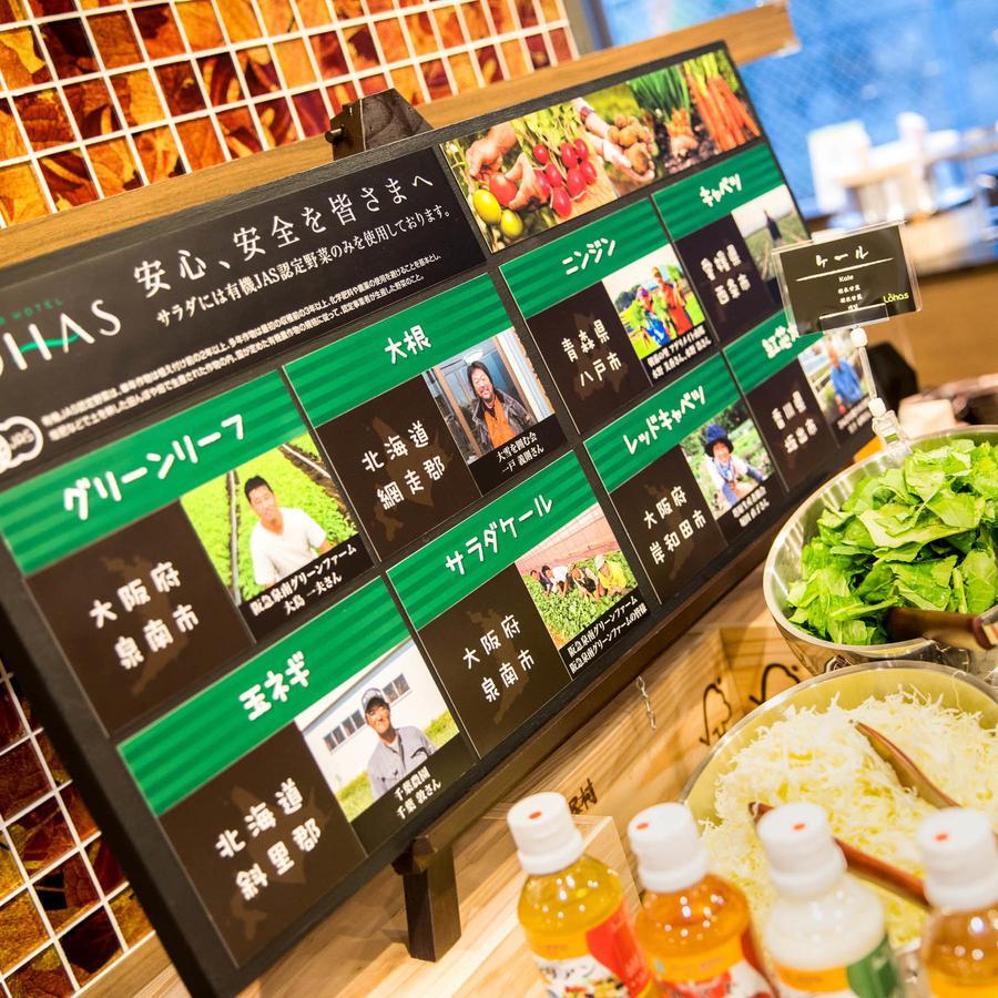 酒店 Super Premier Musashi Kosugi Ekimae 3*
